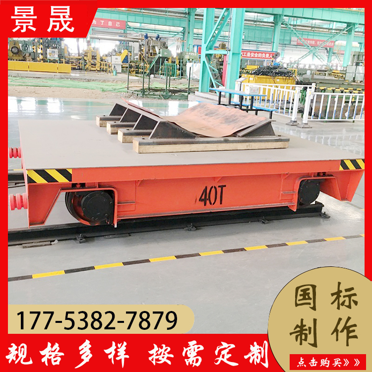 横向同步电动平车 KPW型 成品喷涂区装卸 环保无排放 景晟