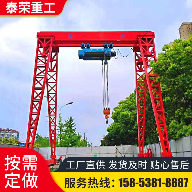 5吨10吨龙门吊料场货场装卸用 规格可定制上包下花全包箱