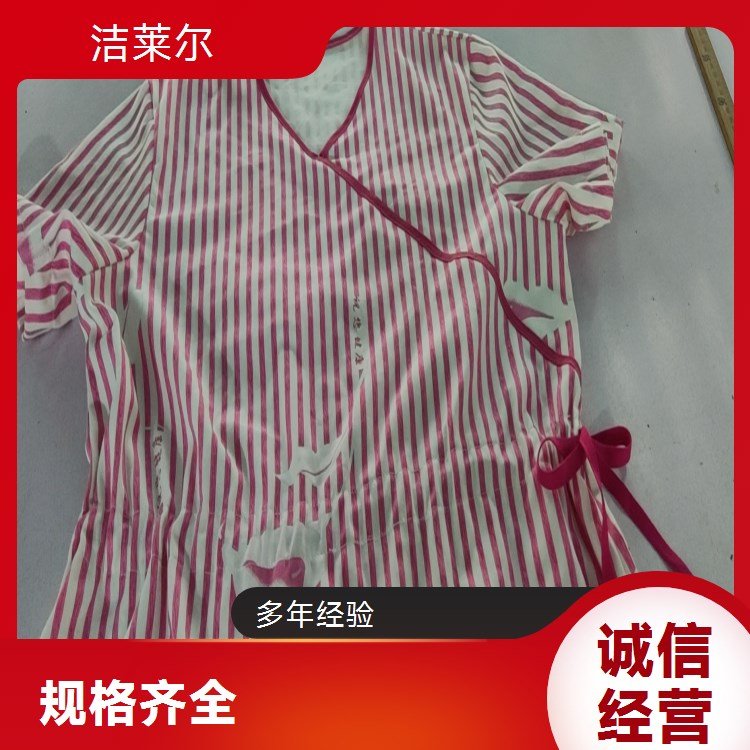 洁莱尔春秋款病号服套装长袖条纹宽松吸湿排汗