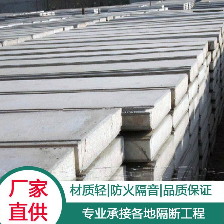 轻质隔墙板专业生产厂家 隔热隔音 易施工 广泛用于各种工业建筑