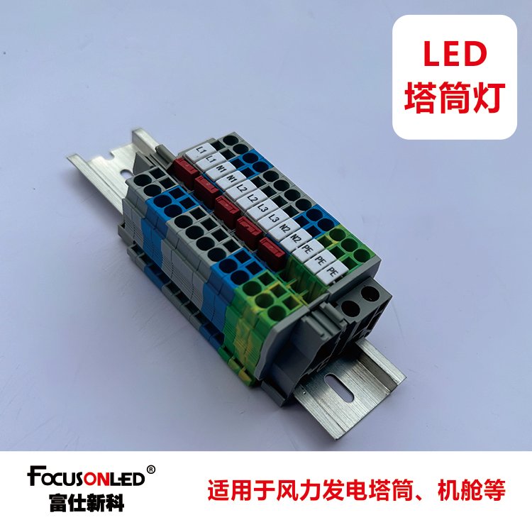 风电维修 富仕新科 品质保证 放心选购 库存现货