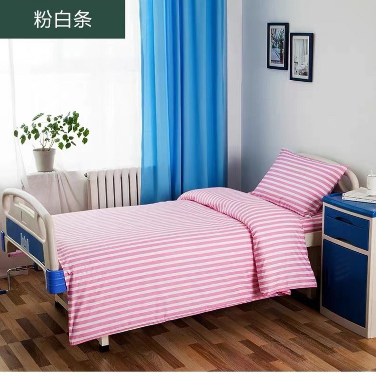博尔雅放舱医院病床三件套床单被套枕套养老院卫生院加厚床上用品
