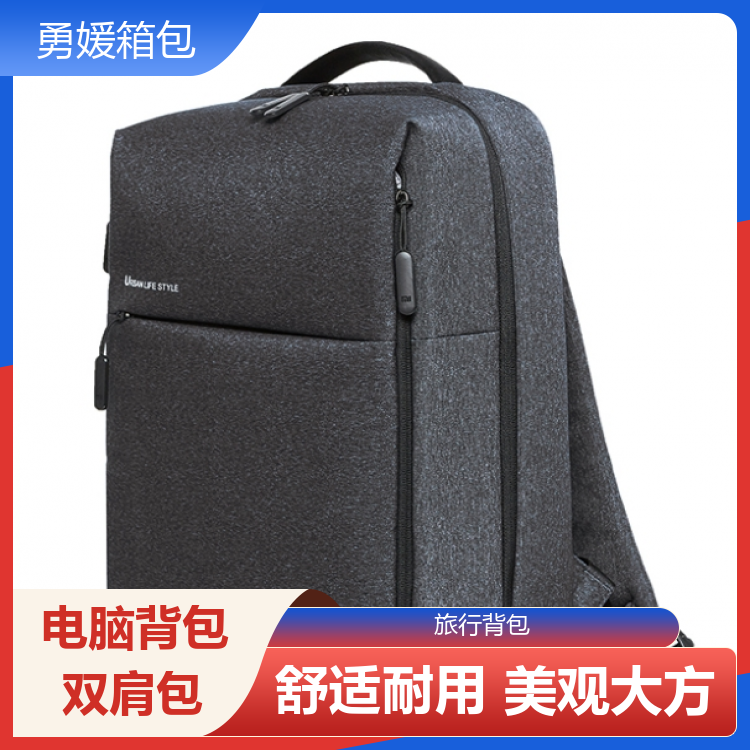 勇媛箱包 轻便耐磨电脑双肩包 尼龙大容量旅行背包 送货上门 源头工厂