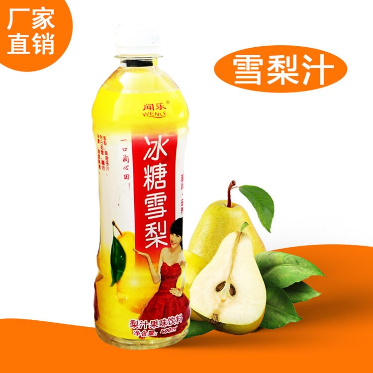 盈哈哈冰糖雪梨果汁饮料500ml*15瓶休闲果味饮料