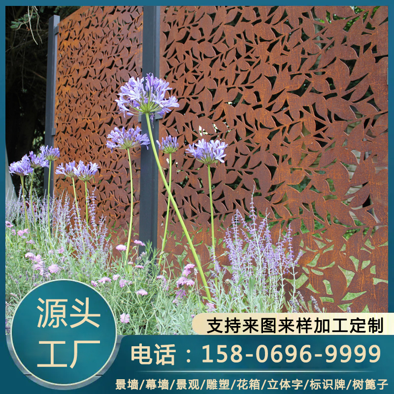 耐候锈钢板景墙 锈色景 观花盆围边 雕塑造型加工 支持定制