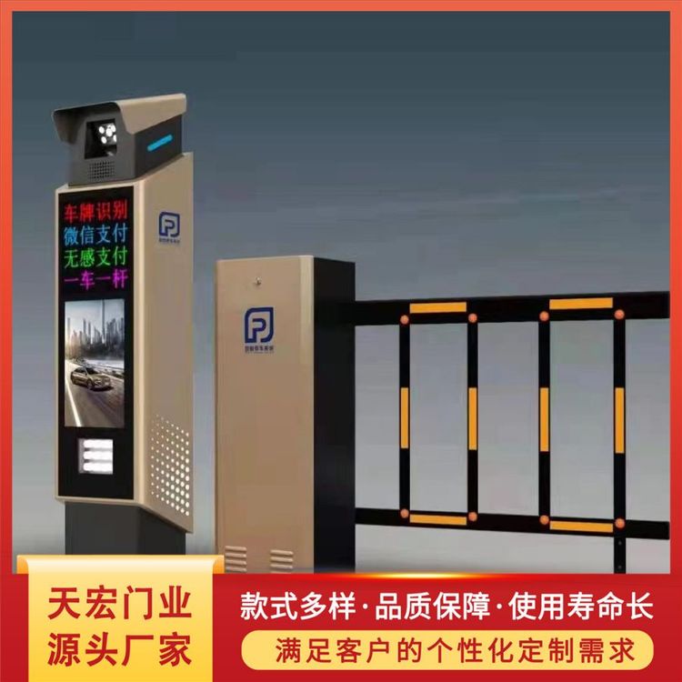 云端管理天宏简约道闸 万张人脸快速通行识别系统 定制色脱机识别