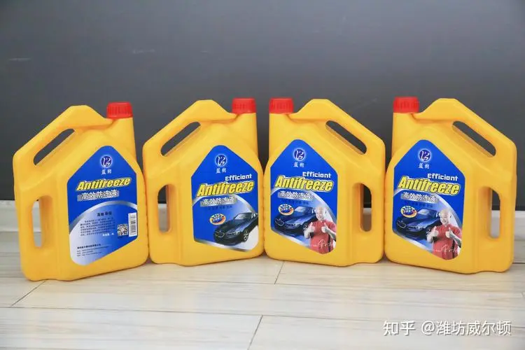 威尔顿汽车防冻液