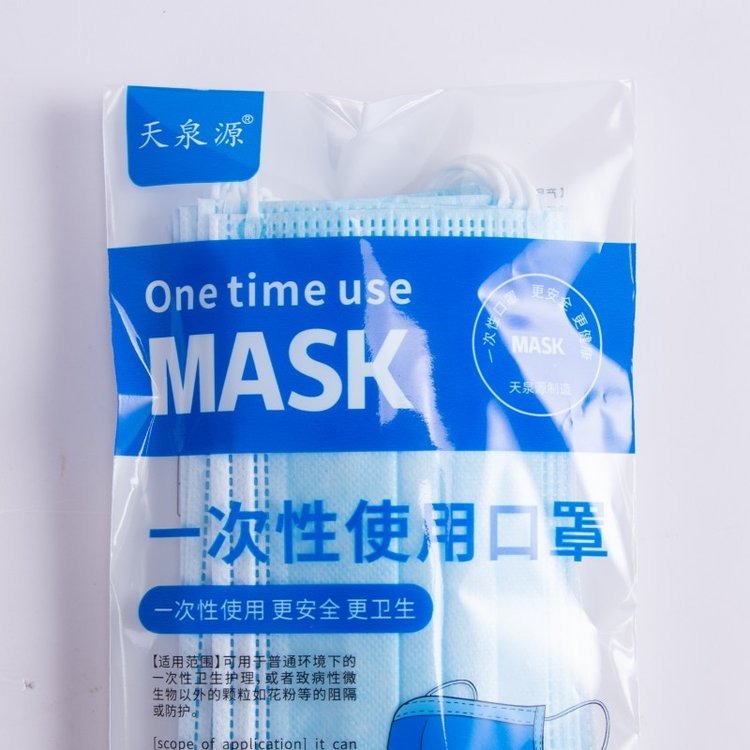 一次性防护口罩  一次性使用口罩批发