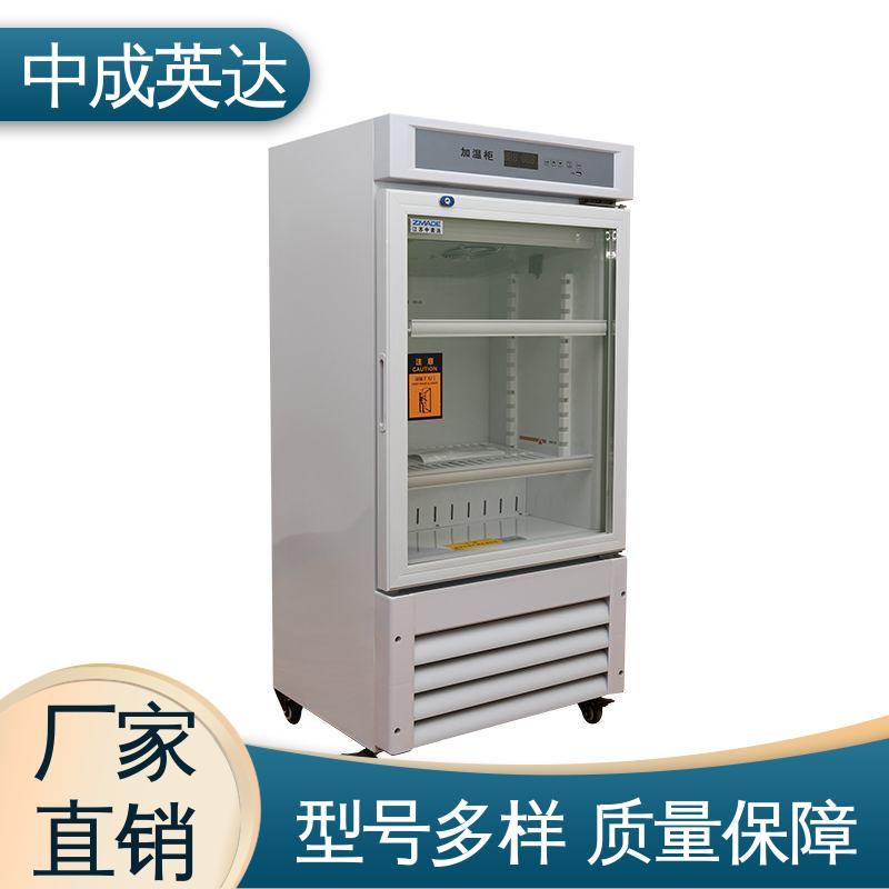 厂家批发 0-100℃嵌入式 手术室恒温柜 正品保证 2-48°C保|温柜