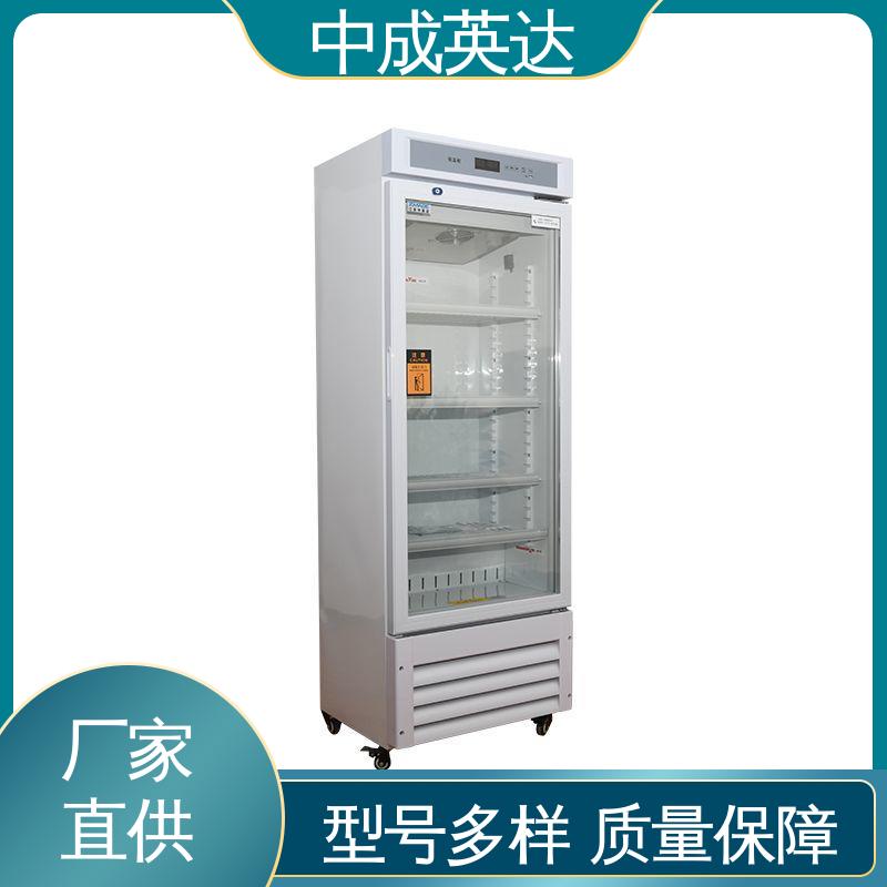 手术室恒温柜 正品保证 2-48°C保|温柜 三层中空玻璃 中成英达