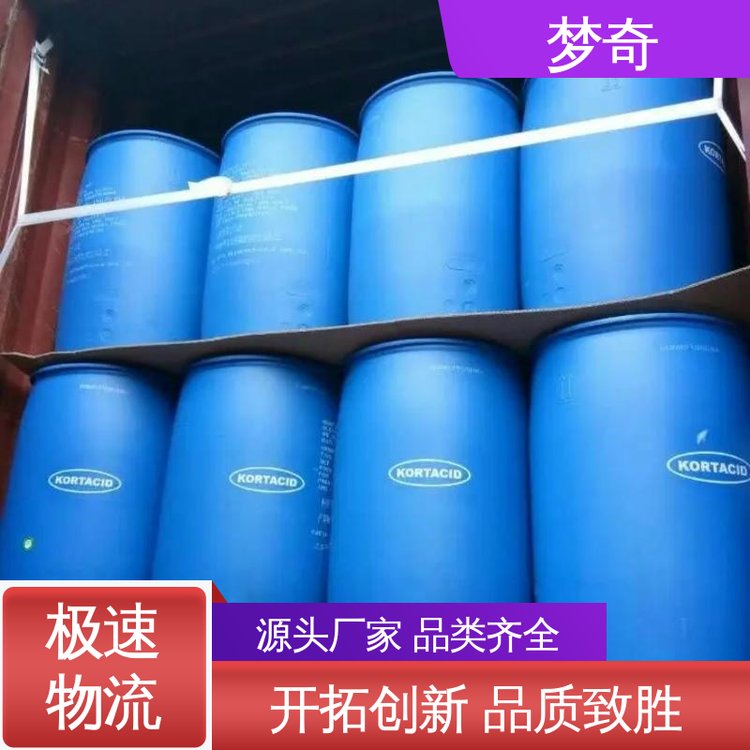 作为沥清的乳化剂 OP-10厂商 白色糊状物 大量现货 梦奇