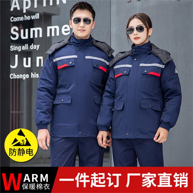 珀尔雅 防静电双层棉服 电子厂服印logo绣字 源头厂家批发定制劳保服