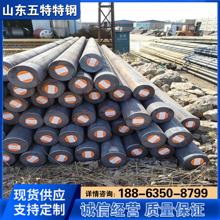 供应 G20CRNIMO圆棒12CRNI2钢板 q245r圆钢锅炉容器用钢