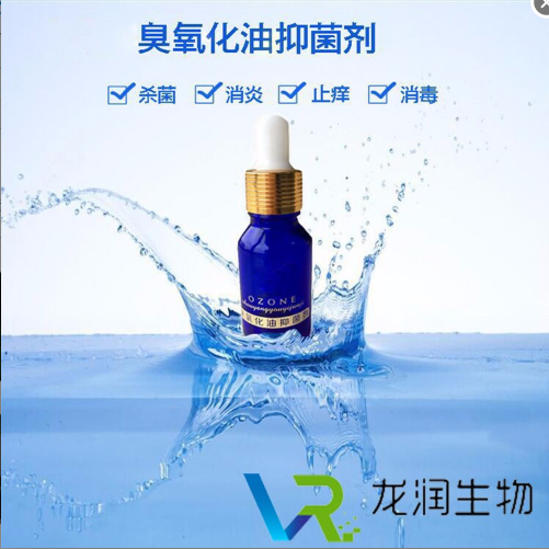 臭氧油贴牌-臭氧凝胶代工-欢迎考察合作-oem-来厂