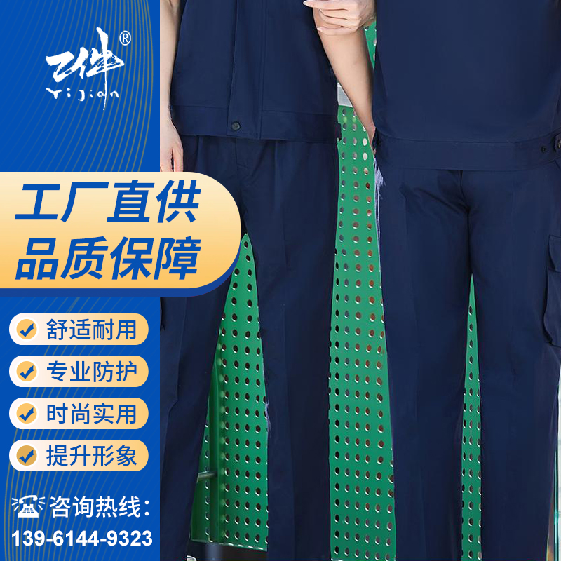 夏款纯棉裤子7008CX 色牢度高工装休闲裤舒适排汗
