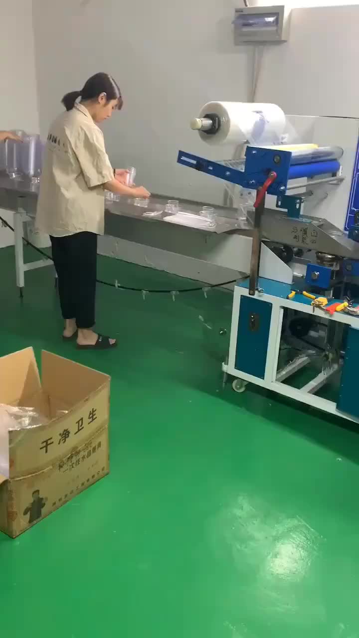 视频