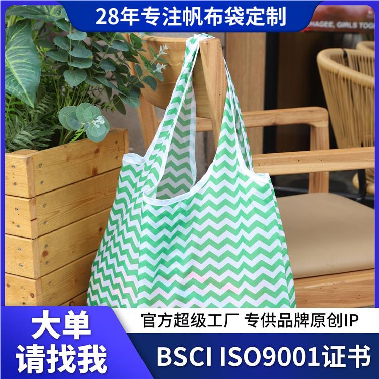 折叠购物袋环保尼龙袋大容量帆布袋单肩购物包防水购物袋现货
