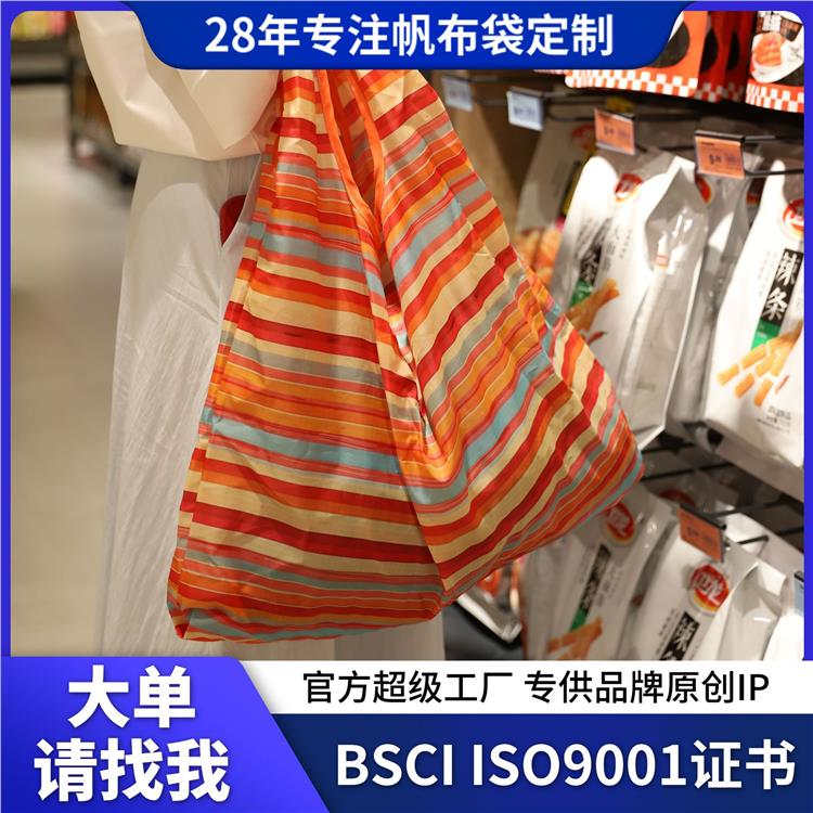 现货防水大容量可折叠购物袋便携环保袋ins风创意手提袋批发