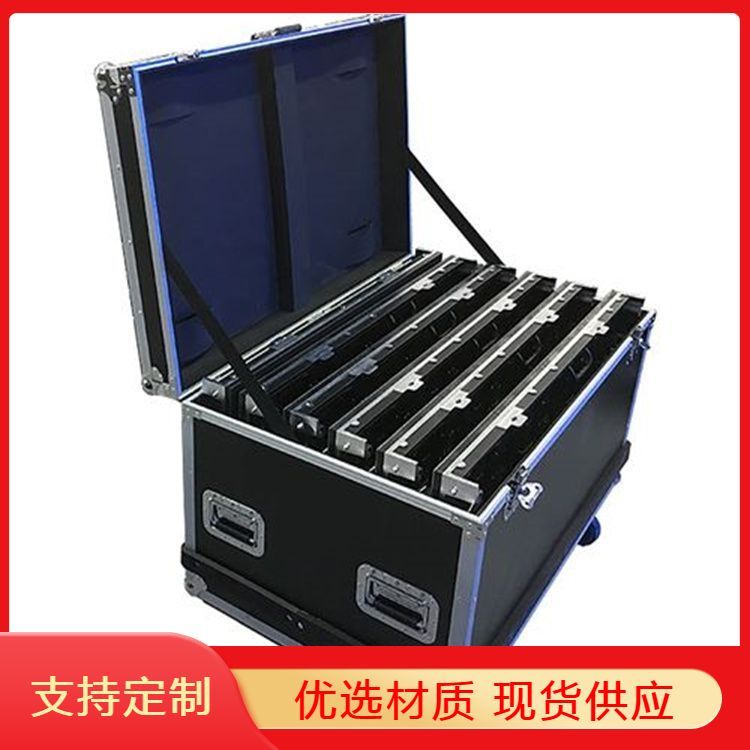 多功能航空箱 提高空间利用率防潮防震安全性高 保护物品不受潮