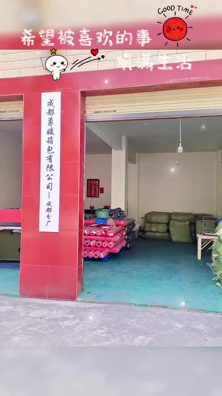 视频