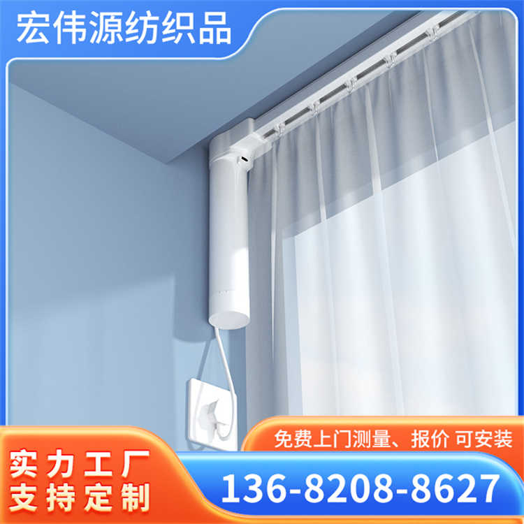 智能家居无需wifi电动窗帘电机自动开合帘内置遥控系统