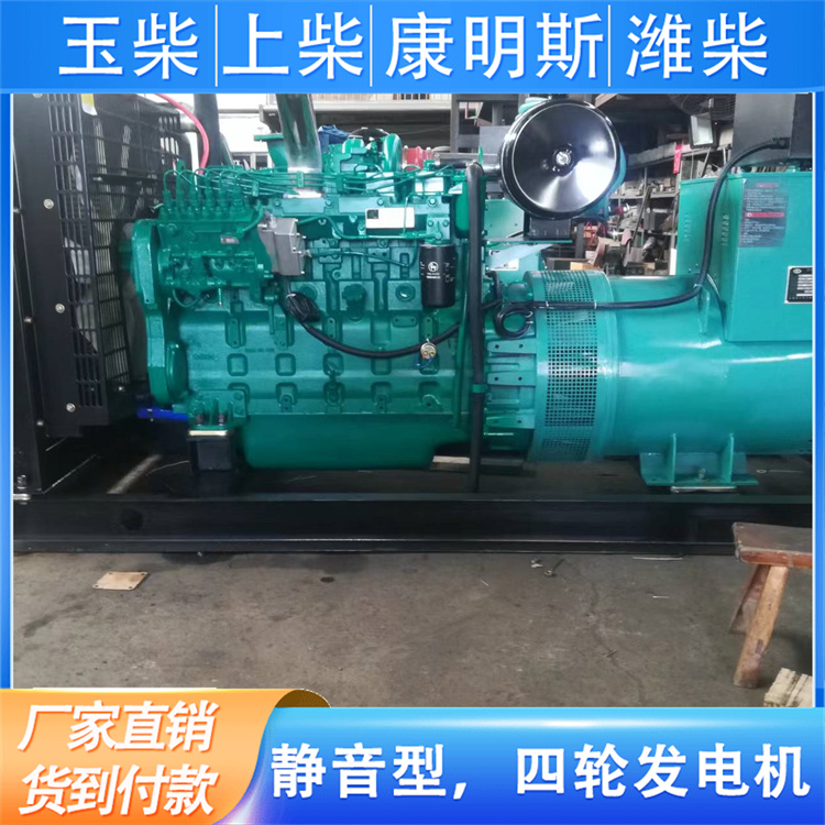 重量轻油耗低 700KW柴油发电机 静音箱型 户外施工移动电源 伟隆