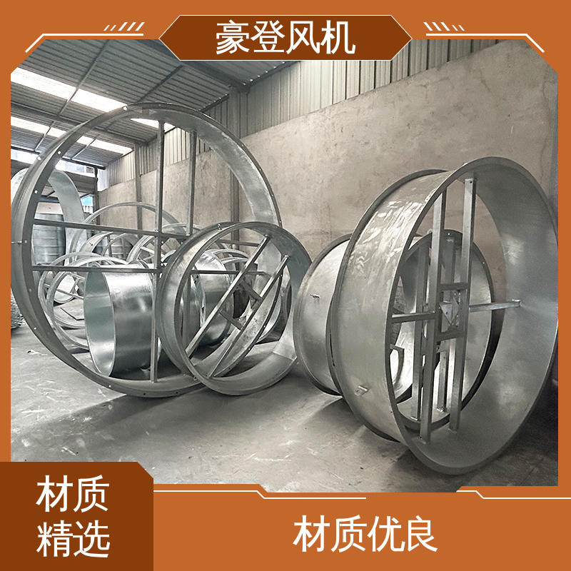 豪登 冷冻设备 喷淋塔风机 型号尺寸齐全 支持定制