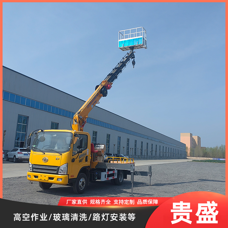 多功能高空作业车 20米高空升降车 室外装修用高空车 贵盛