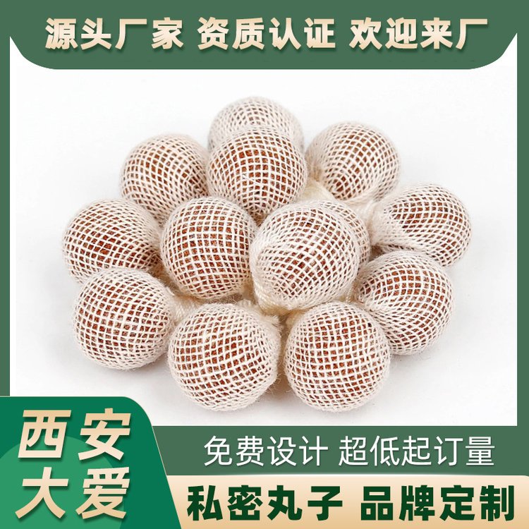 妇科拉线丸女性私处护理清抑菌宫OEM贴牌代加工丸生产厂家
