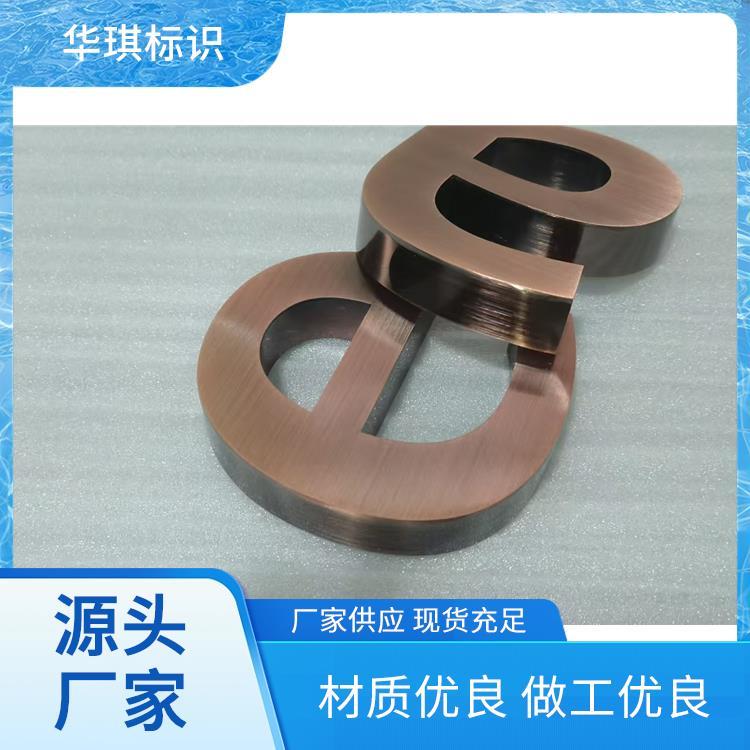 连锁便利店三维吸塑灯箱 发光门头厂家 华琪华琪标识招牌定制