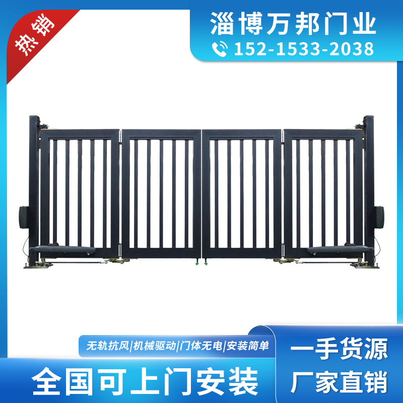 铝合金电动折叠门 现代智能别墅庭院大门农村围墙家用厂家