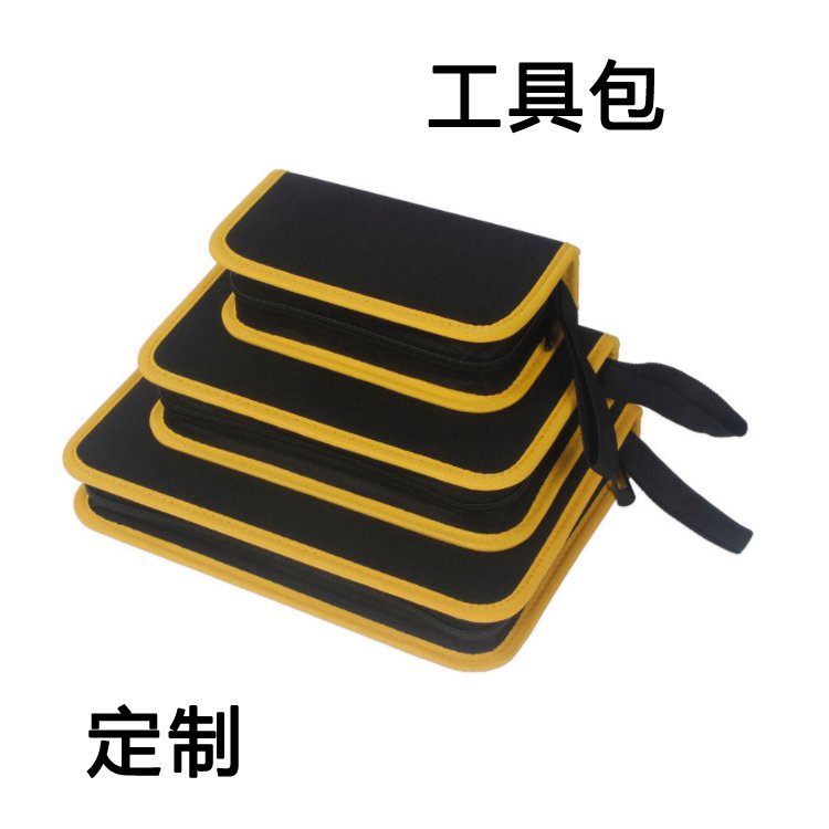 宠物手术用品工具包定做 刀具收纳包 收纳袋 防尘包袋2022