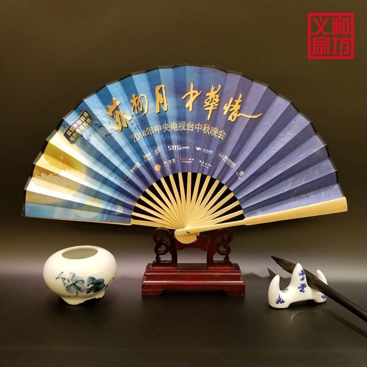 白玉竹绢扇定制纸扇定做广告扇子中国风传统折扇订做批发
