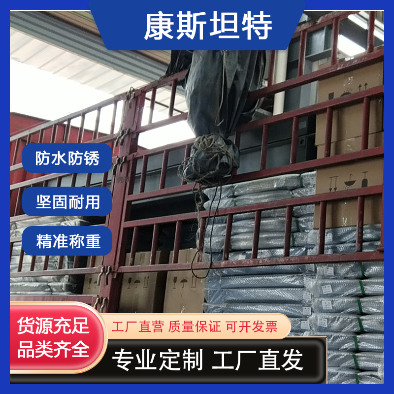 【康斯坦特】200吨电子汽车衡地面地磅 无人值守称重系统 专业生产