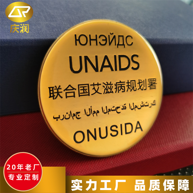 纪念章定制 公司年会企业员工入职礼品 儿童挂牌纪念品
