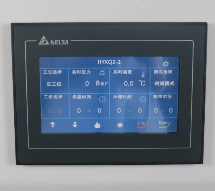 金相镶嵌机XQX-2全自动双工位镶埋机实验室设备