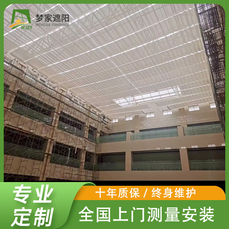 定制学校窗帘 办公单位 体育馆 网球馆电动遮阳帘 梦家遮阳定做安装