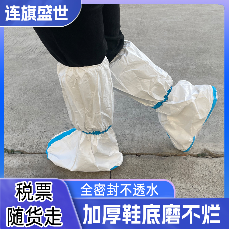 连旗一次性防滑隔离脚套 养殖厂透气膜鞋套厂家 皮筋束口
