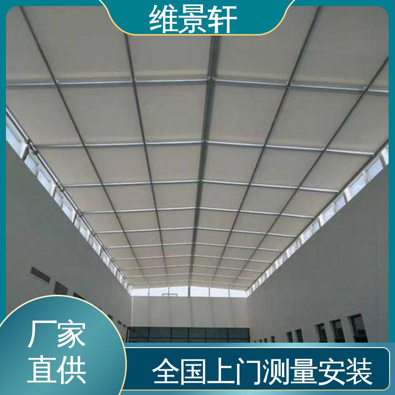 维景轩 FTS电动天棚帘 玻璃顶室内遮阳帘 上门测量安装