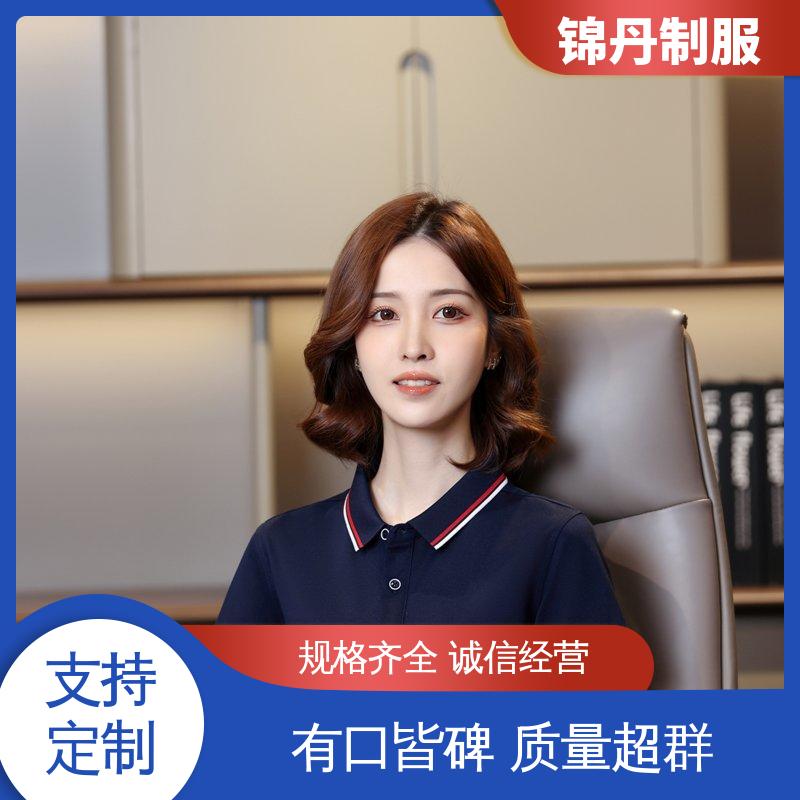 锦丹 禅 城 翻领polo衫 促销服 徒步服 支持打版免费打样