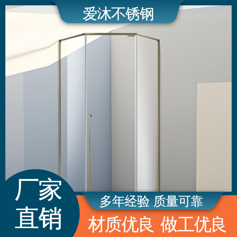 爱沐厂家 酒店家装洗澡房 整体淋浴房 防腐防霉 售后无忧