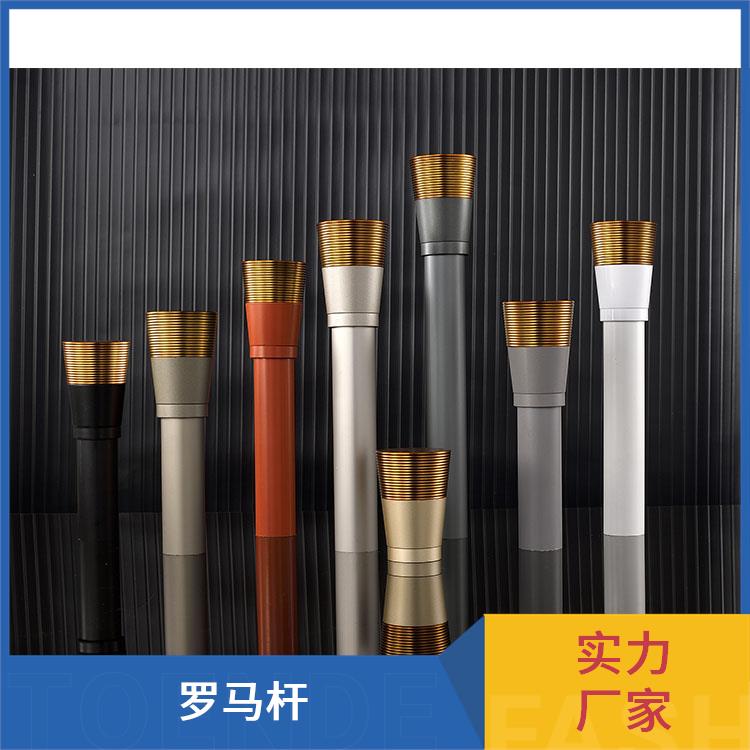 骏派办公室喇叭头罗马杆窗帘杆配件易维护生产厂家