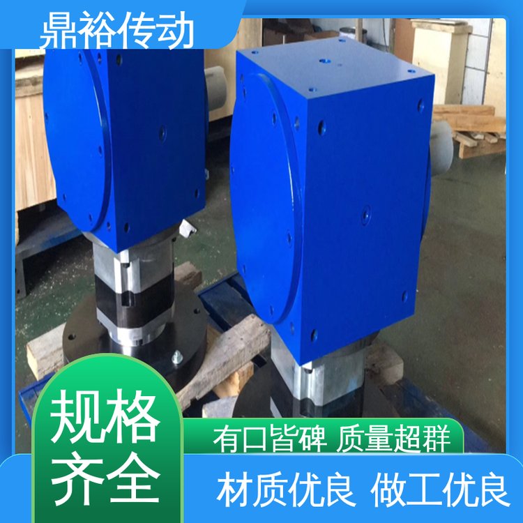 鼎裕传动 规格齐全 高效率 螺旋伞齿轮转向箱 使用寿命长