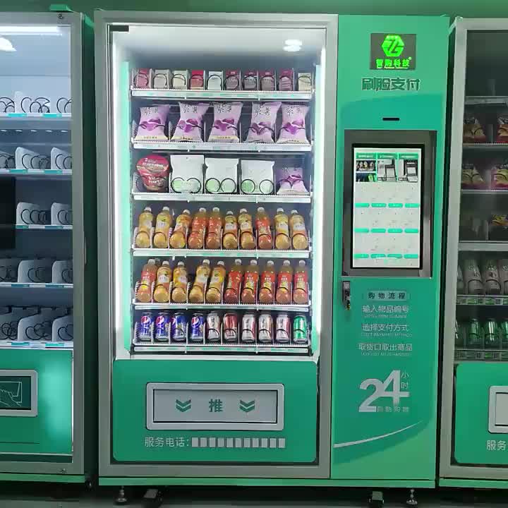 视频