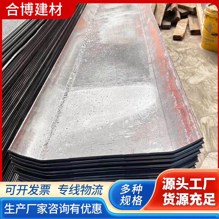 止水钢板现货 镀锌止水300*3支持定制 施工缝防水钢板厂家