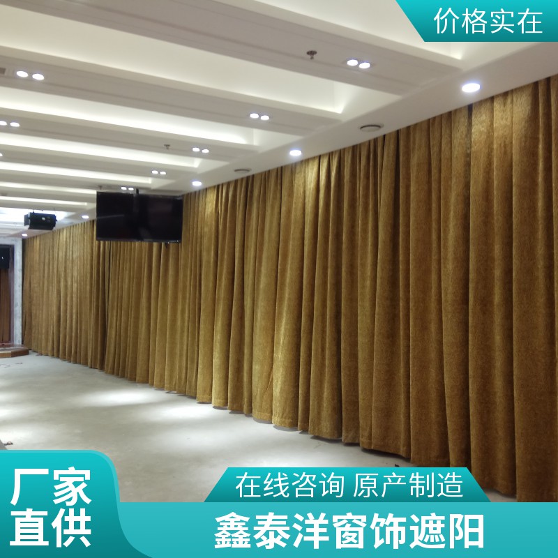 体育馆智能电动开合帘 办公室 会议室遮光窗帘 学校 幼儿园布艺窗帘
