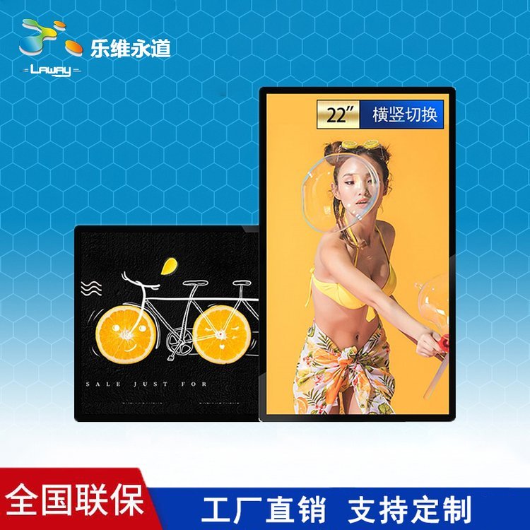 高清液晶触摸屏分屏网络播放器 商场电梯户外壁挂广告机