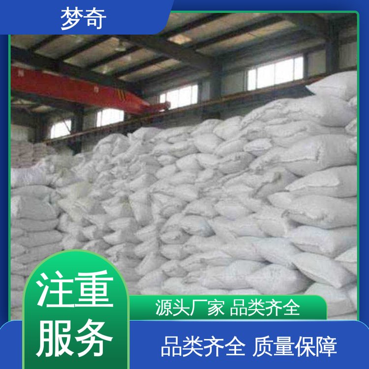用作光敏剂 白色或浅黄色针晶 售后服务完善 安息香乙醚厂商 梦奇