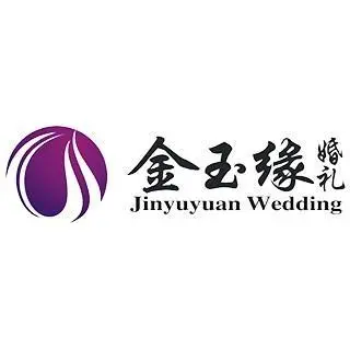 金玉缘婚庆