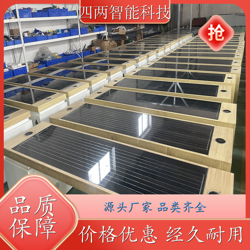 四两智能 科技园林 太阳能座椅 安装方便 手机充电 经久耐用